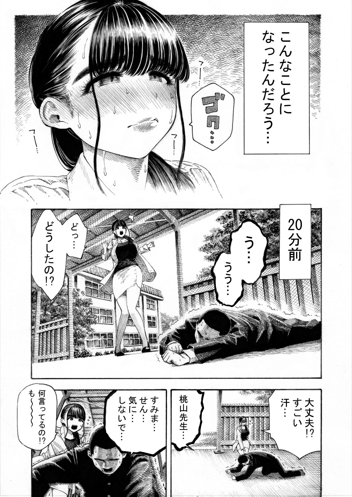 サンプル画像4
