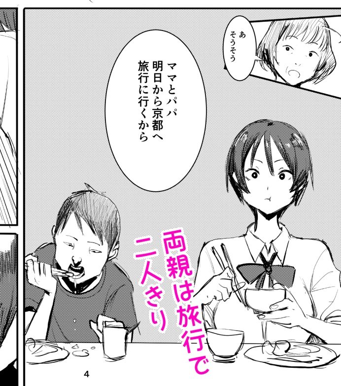 サンプル画像3