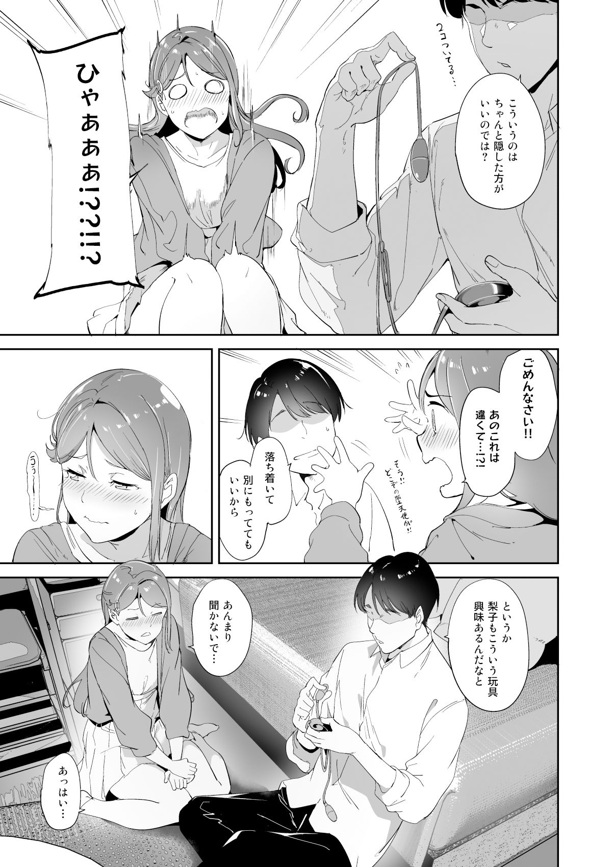 サンプル画像2