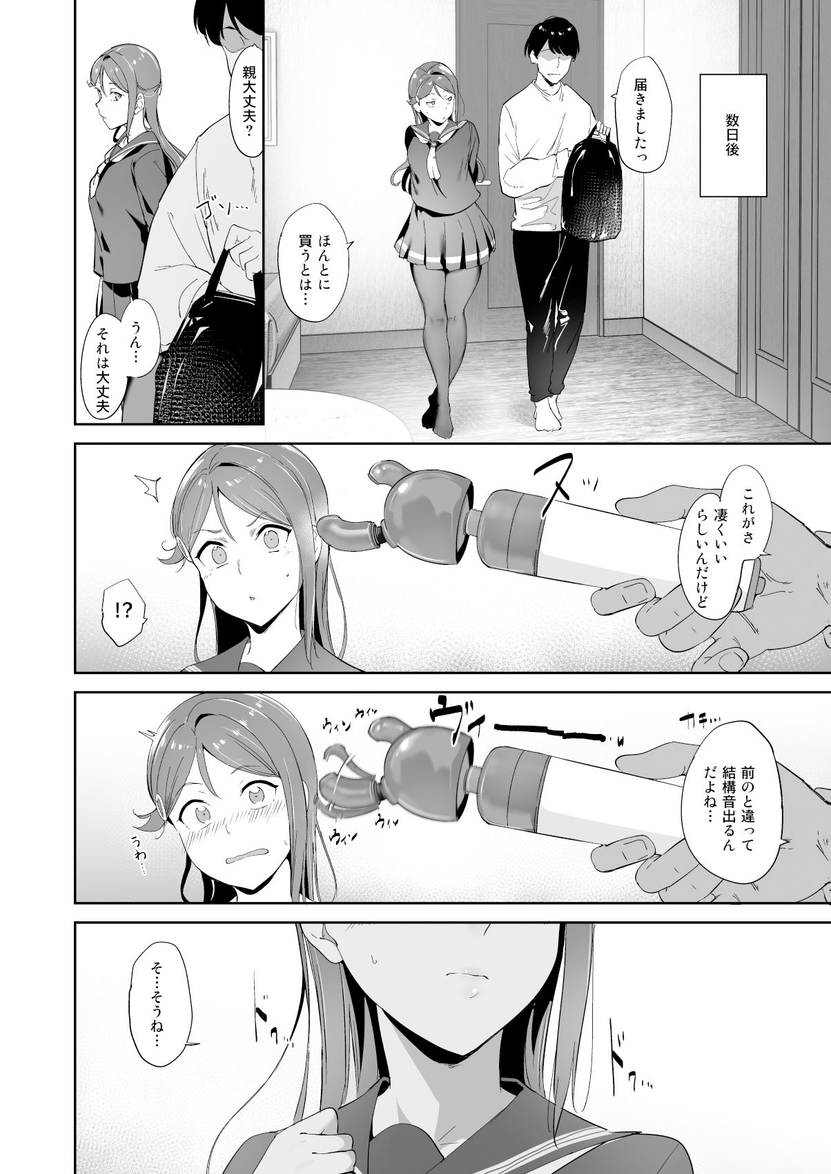 サンプル画像3