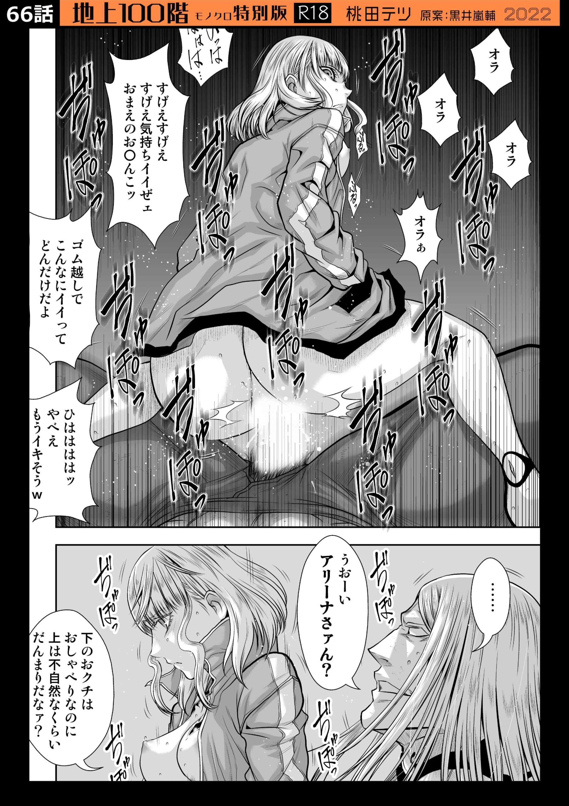 サンプル画像4