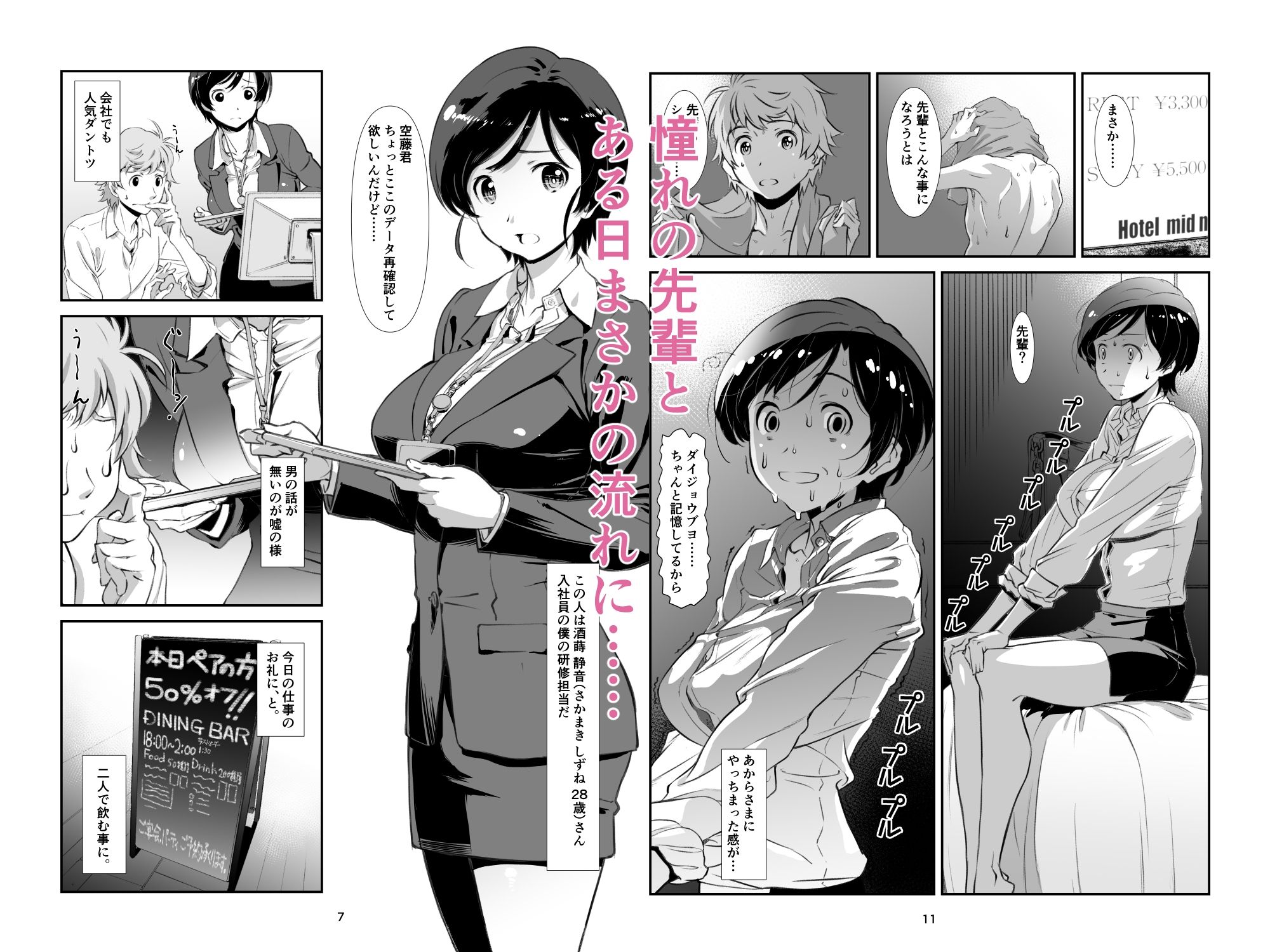 サンプル画像2