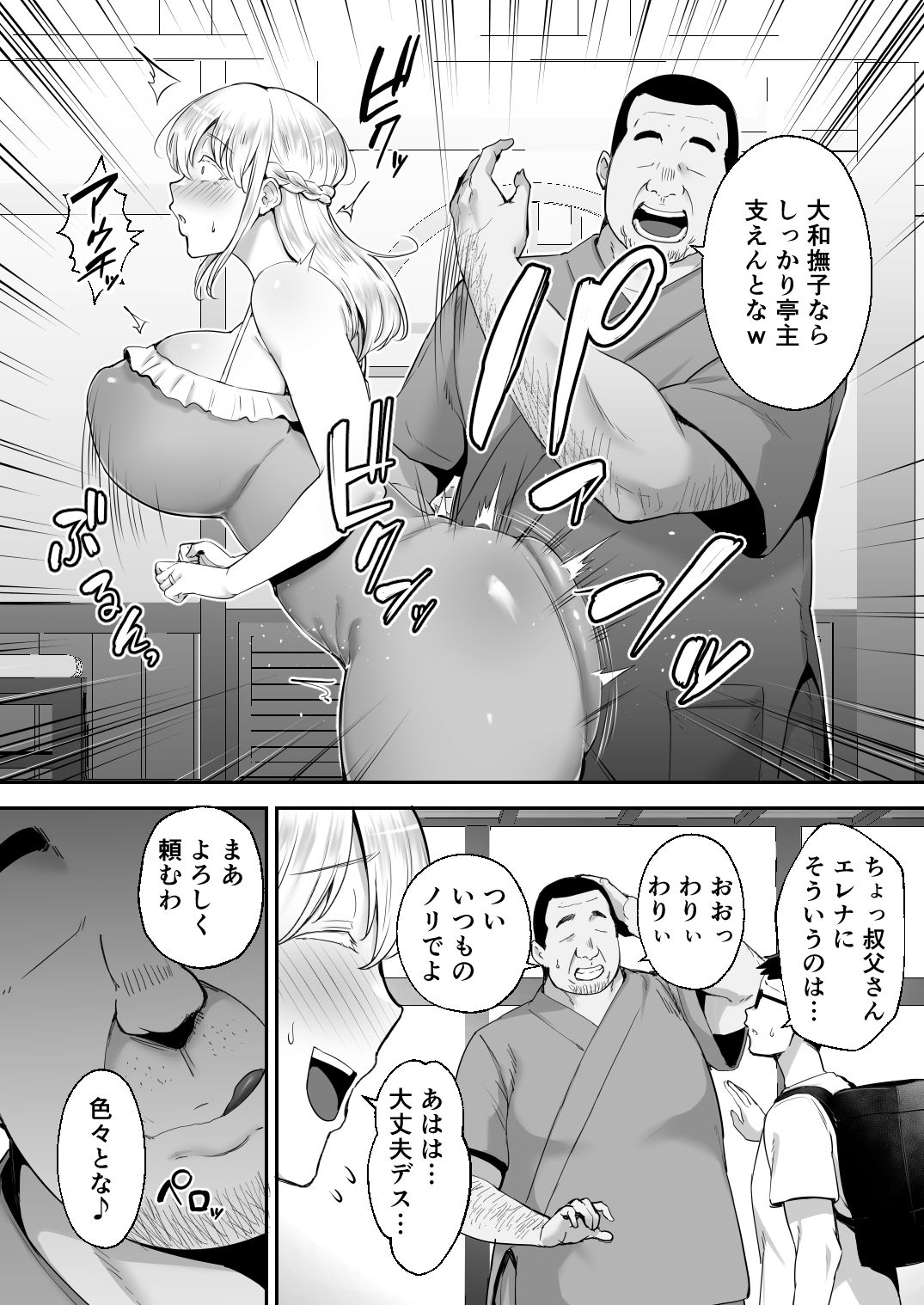 サンプル画像2