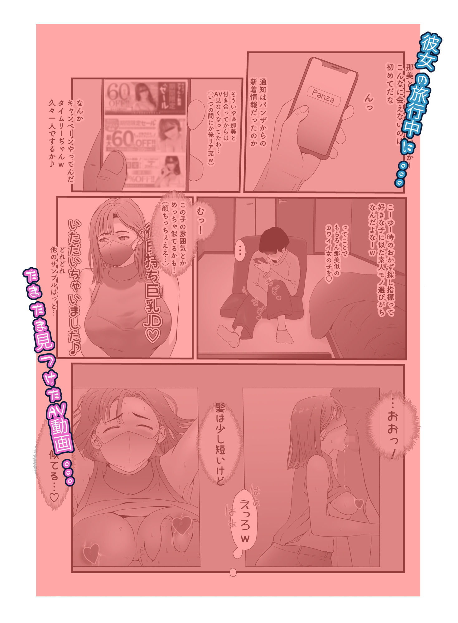サンプル画像2