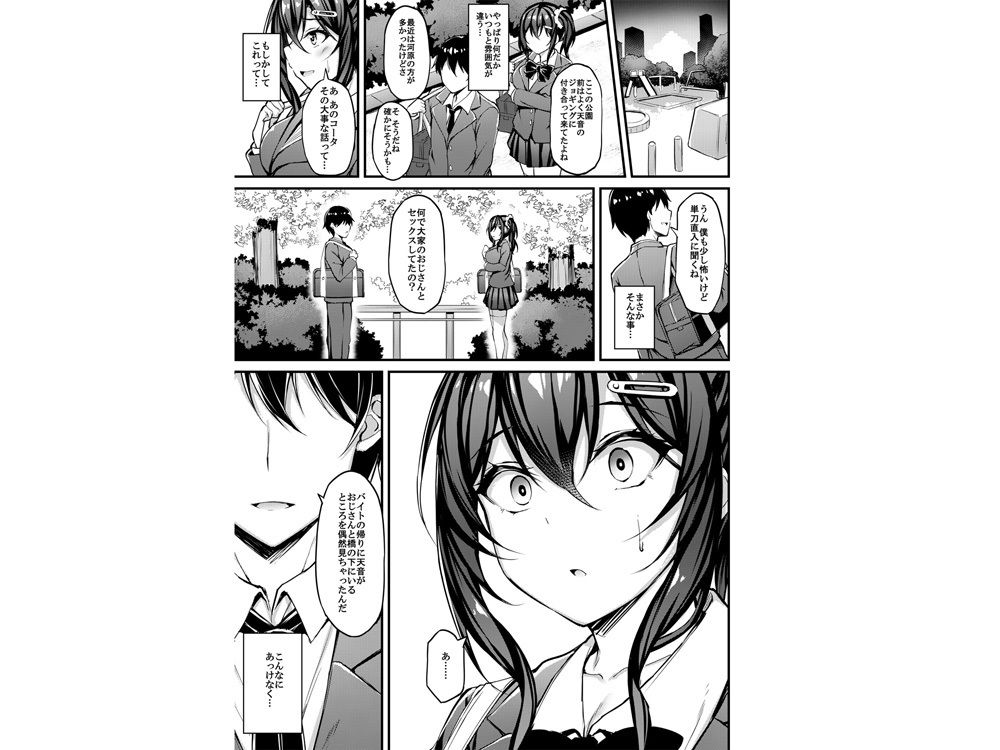 サンプル画像2