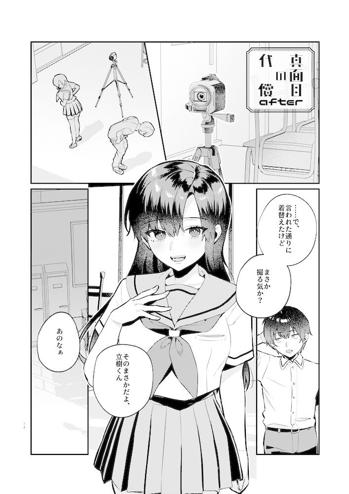 サンプル画像2