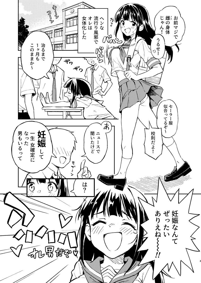 サンプル画像2