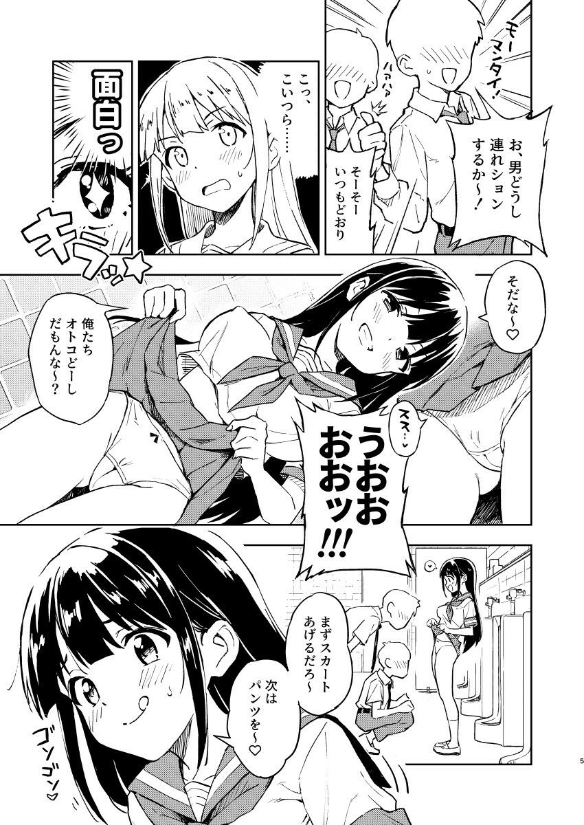 サンプル画像4