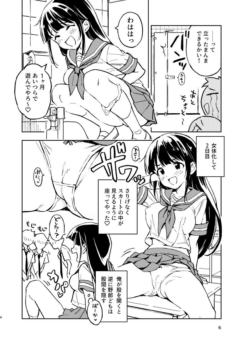 サンプル画像5
