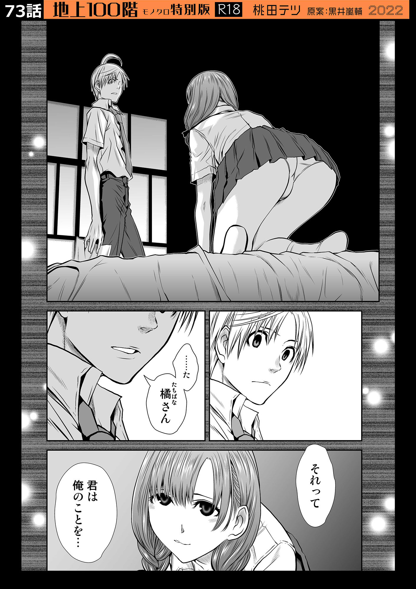 サンプル画像2