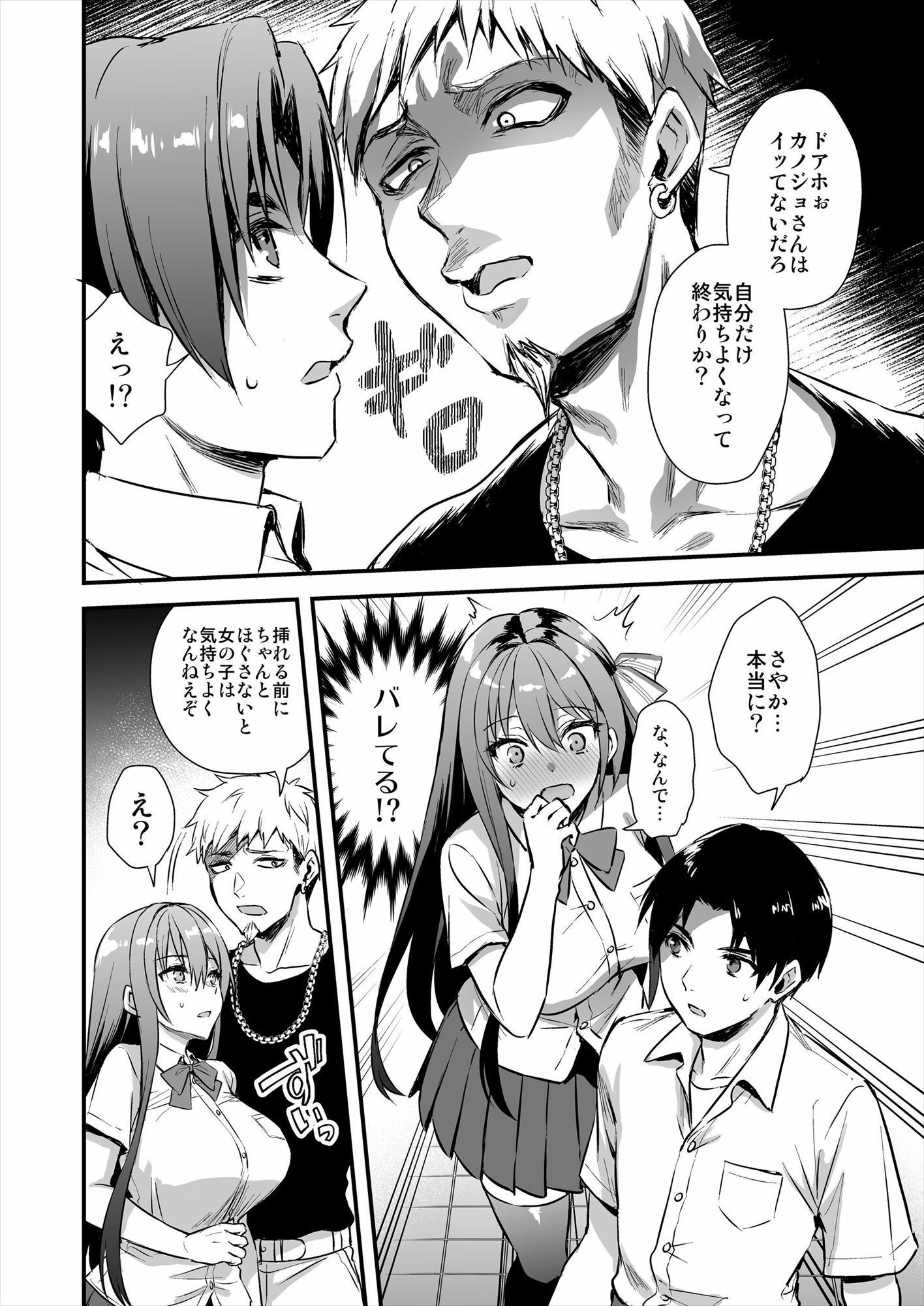 サンプル画像4