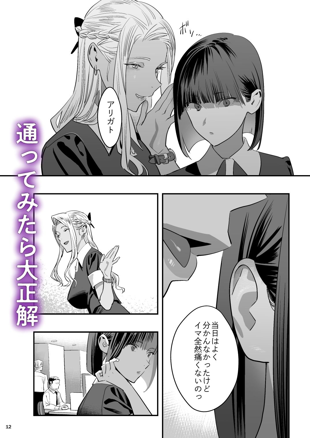 サンプル画像4