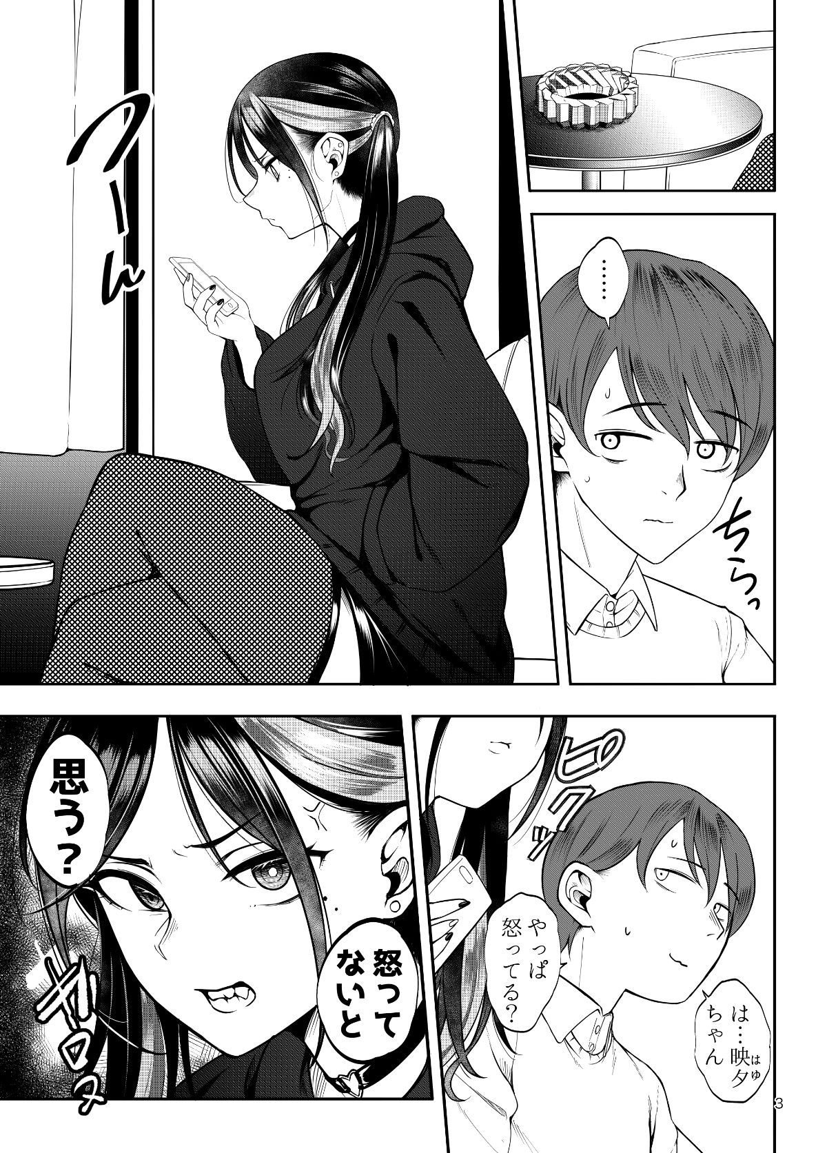 サンプル画像3