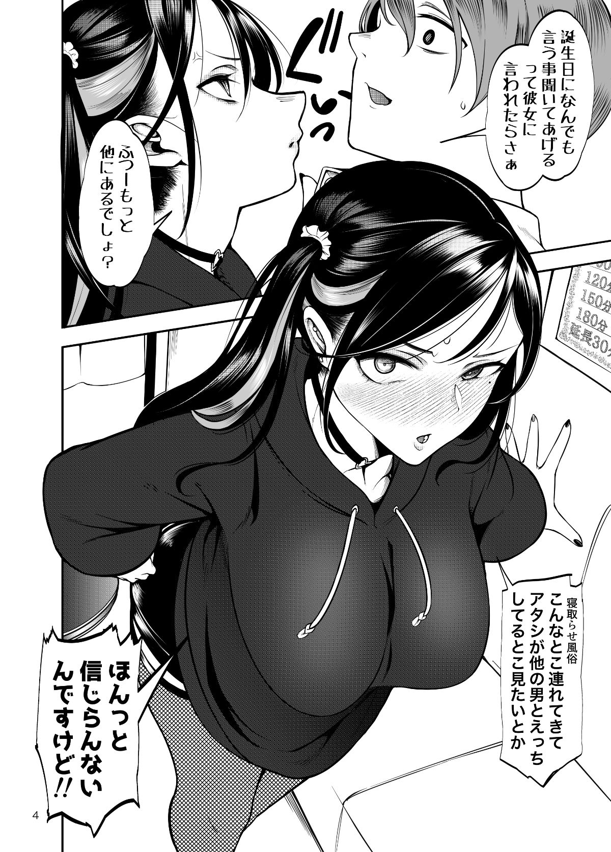サンプル画像4