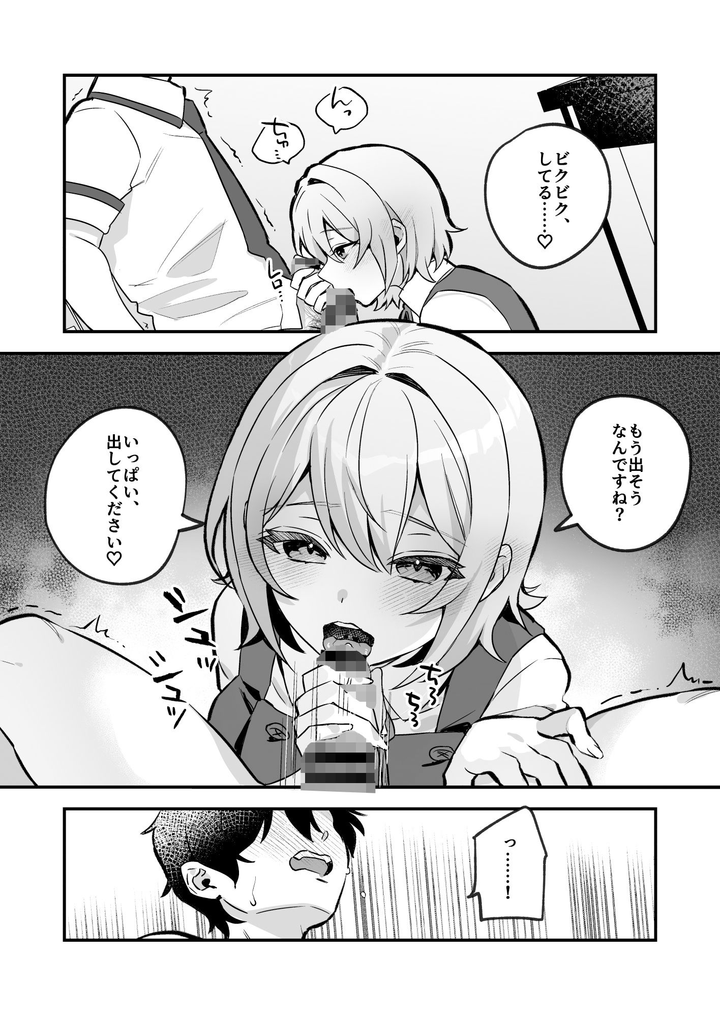 サンプル画像3