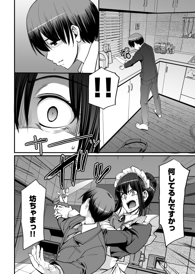 サンプル画像3