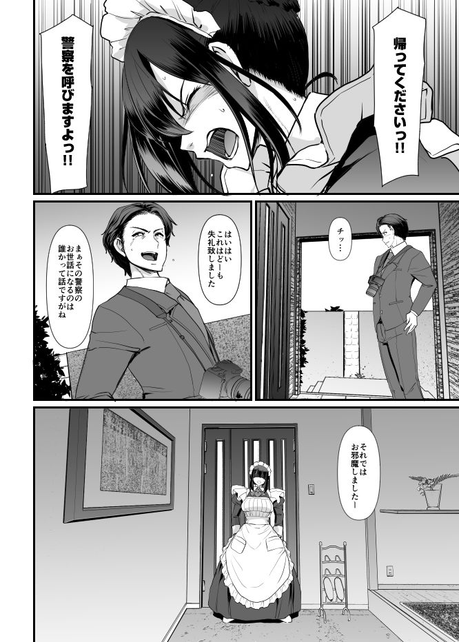 サンプル画像5
