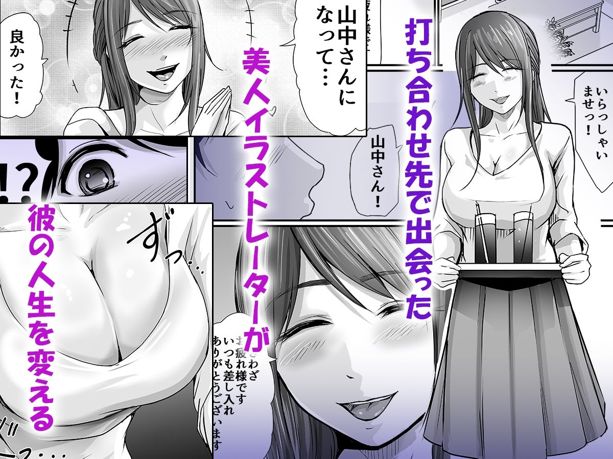 サンプル画像2