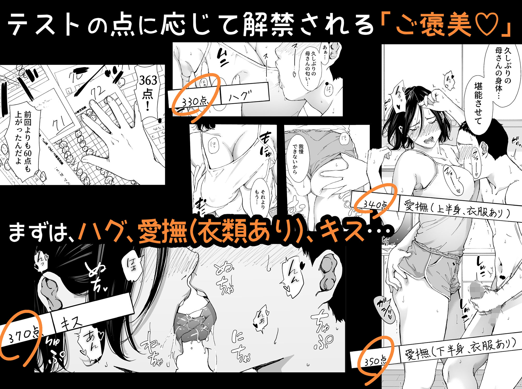 サンプル画像2