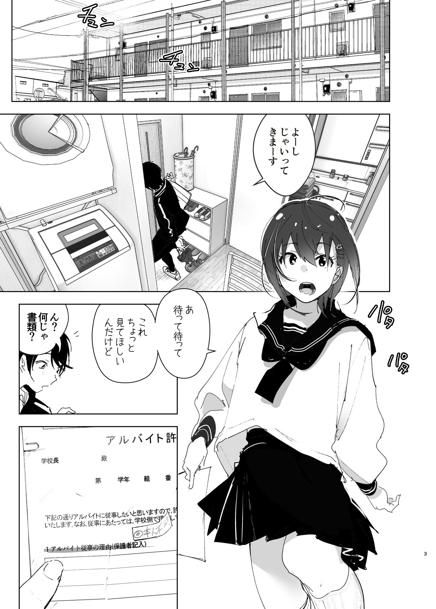 サンプル画像1