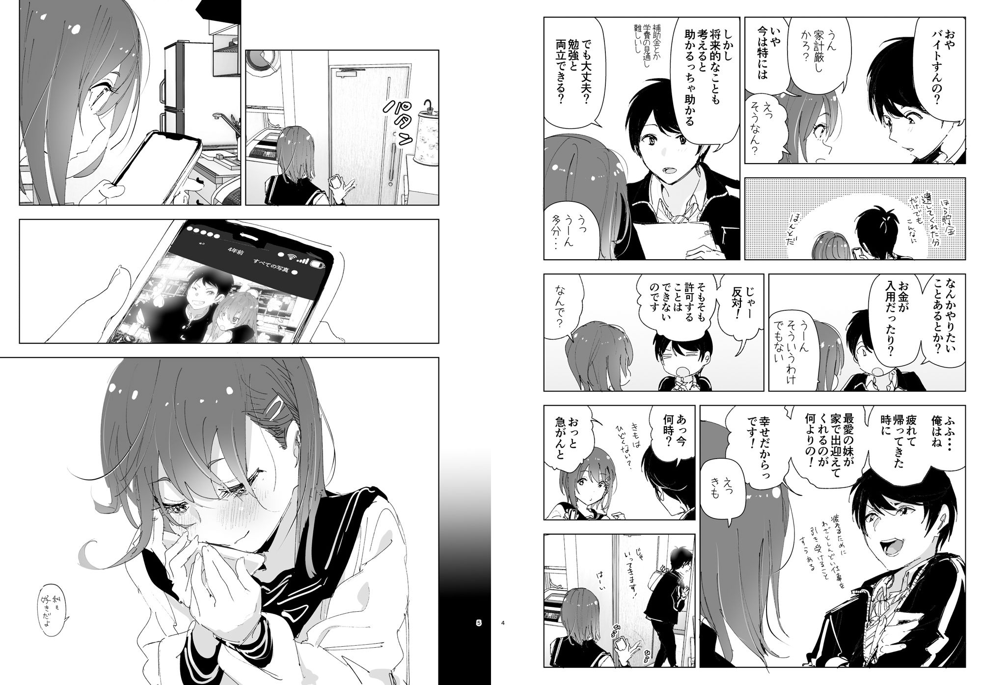 サンプル画像2
