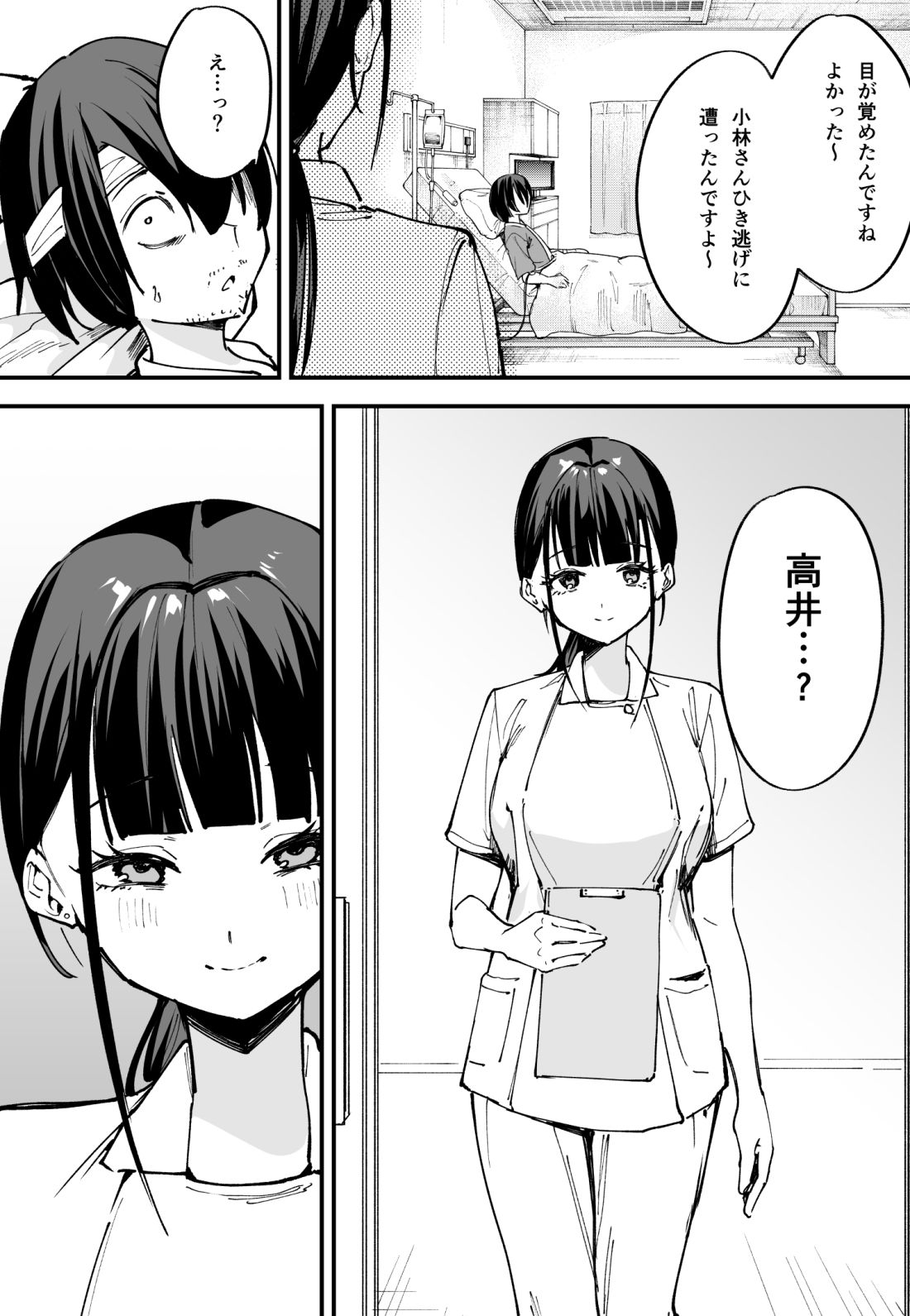 サンプル画像2