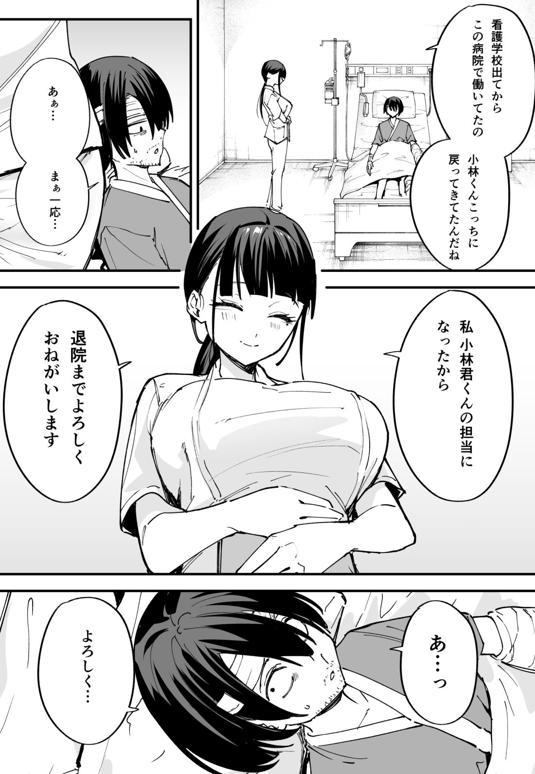 サンプル画像3
