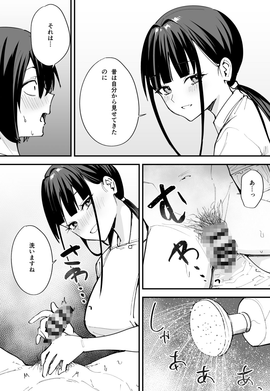 サンプル画像4