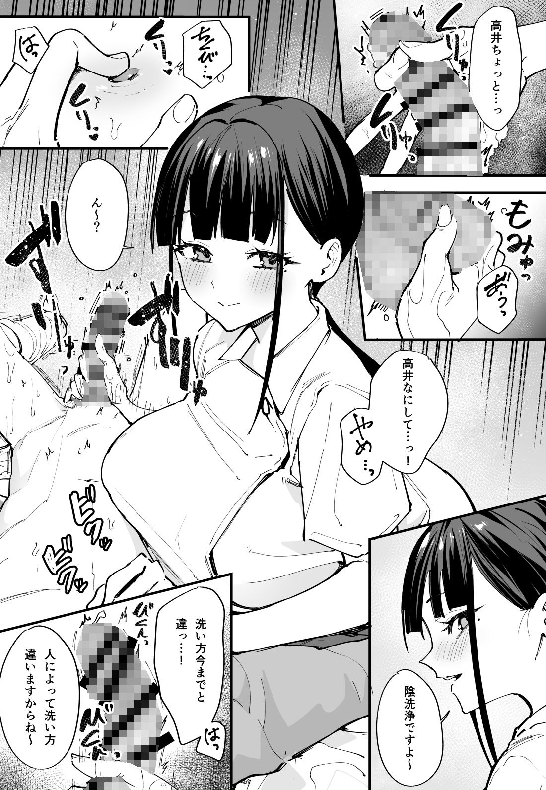 サンプル画像5