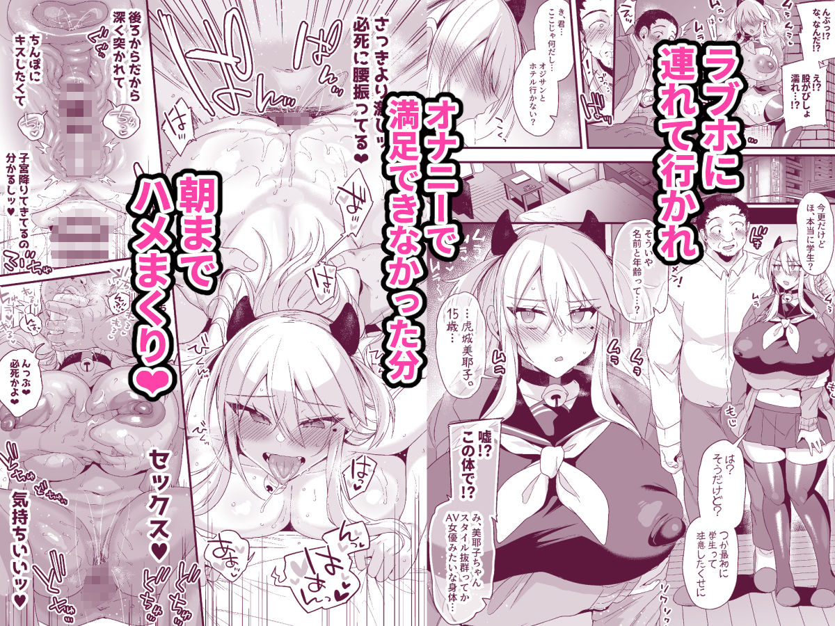 サンプル画像4