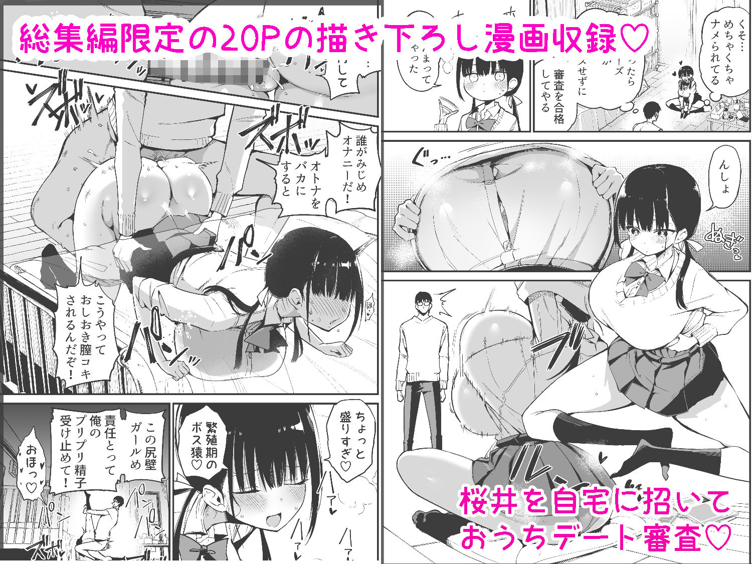 サンプル画像3
