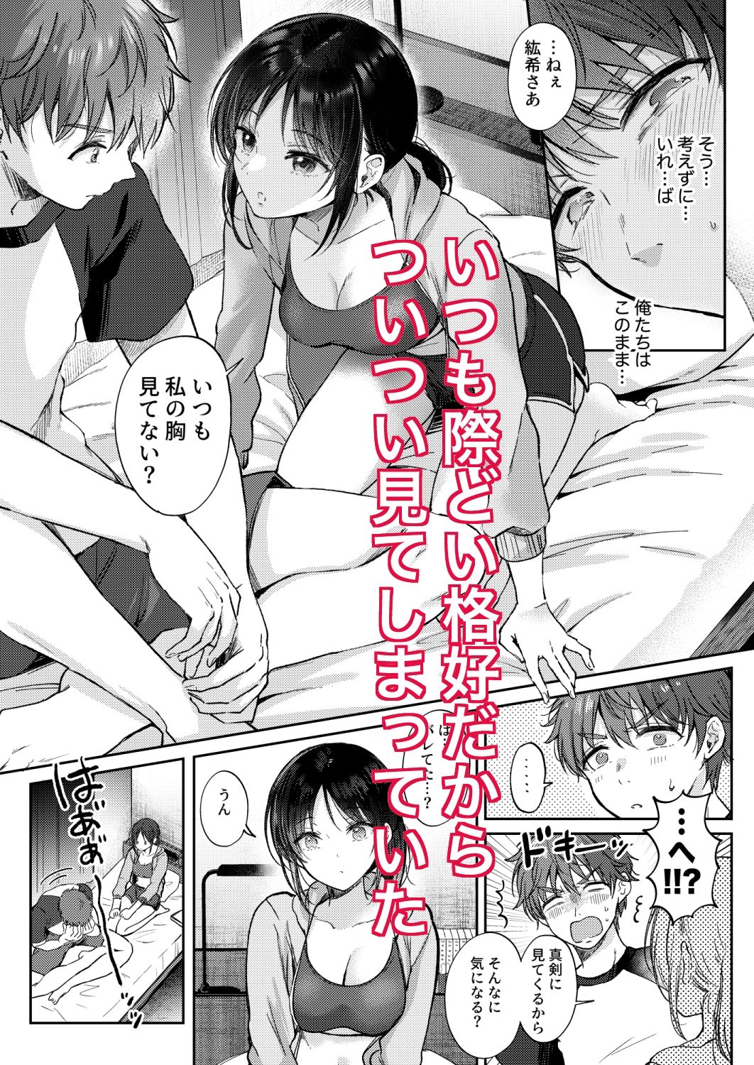 サンプル画像3