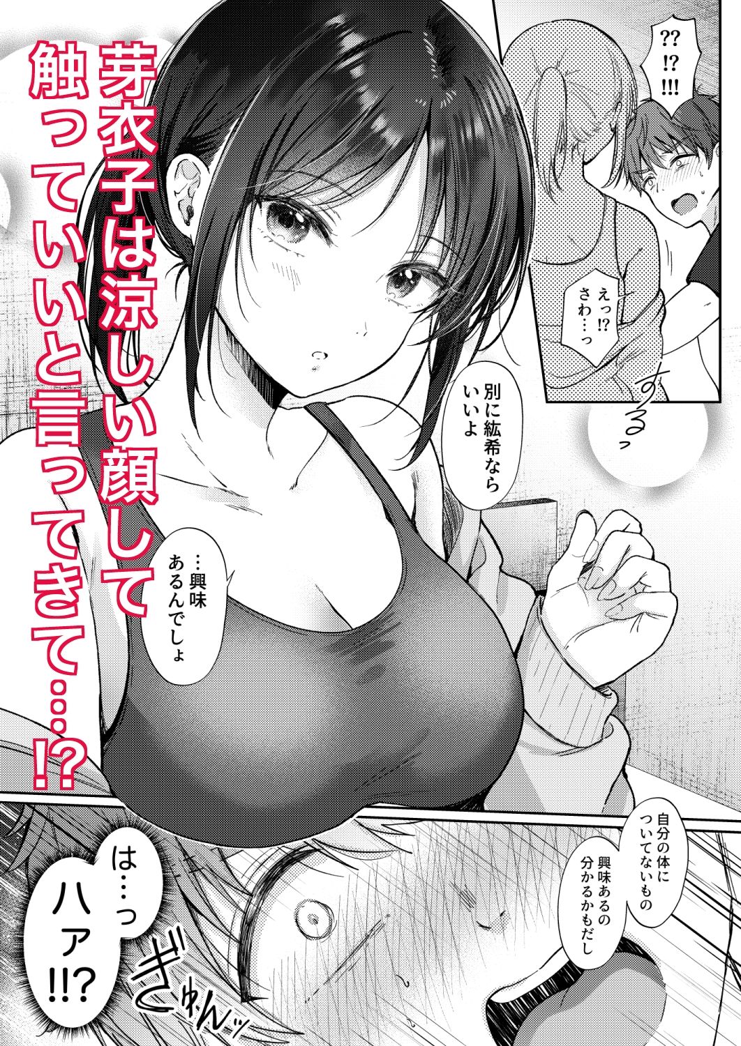 サンプル画像4