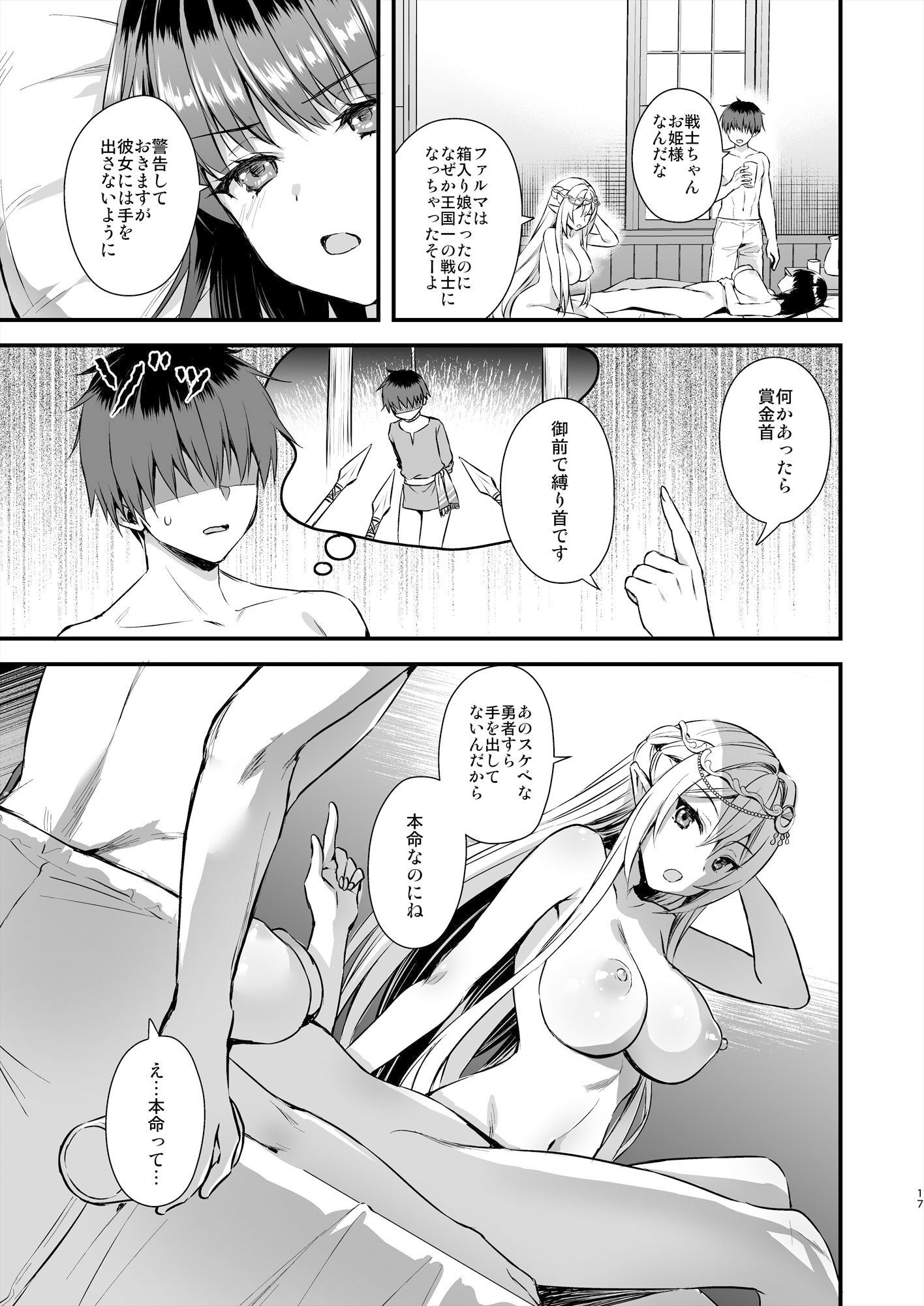 サンプル画像4