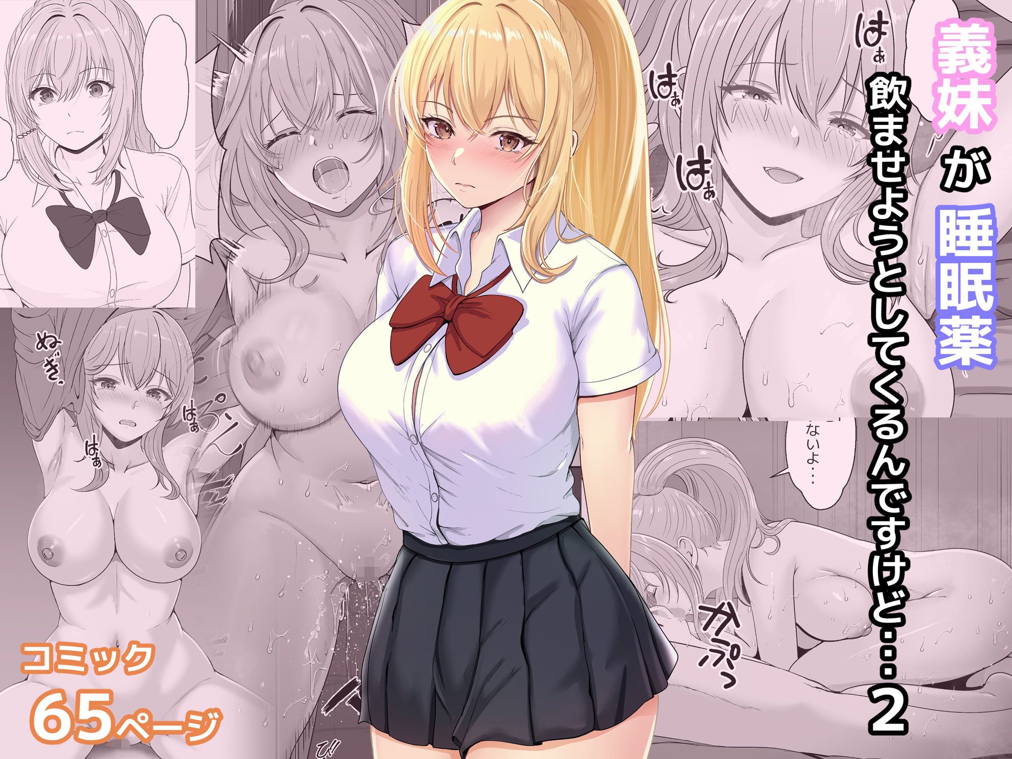 サンプル画像4