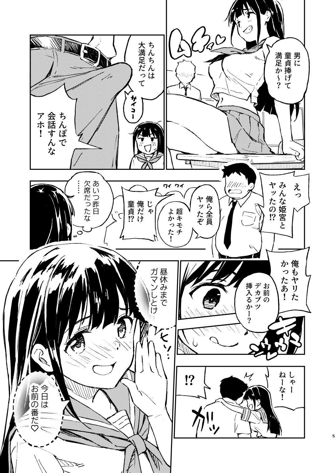 サンプル画像3