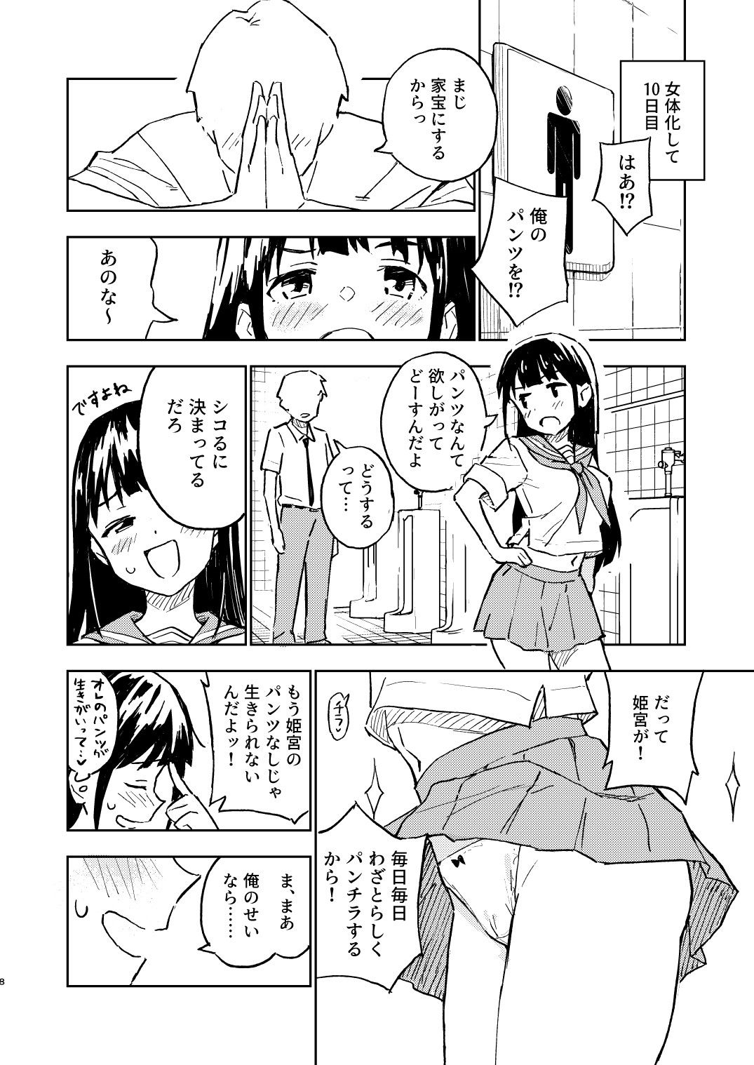 サンプル画像5