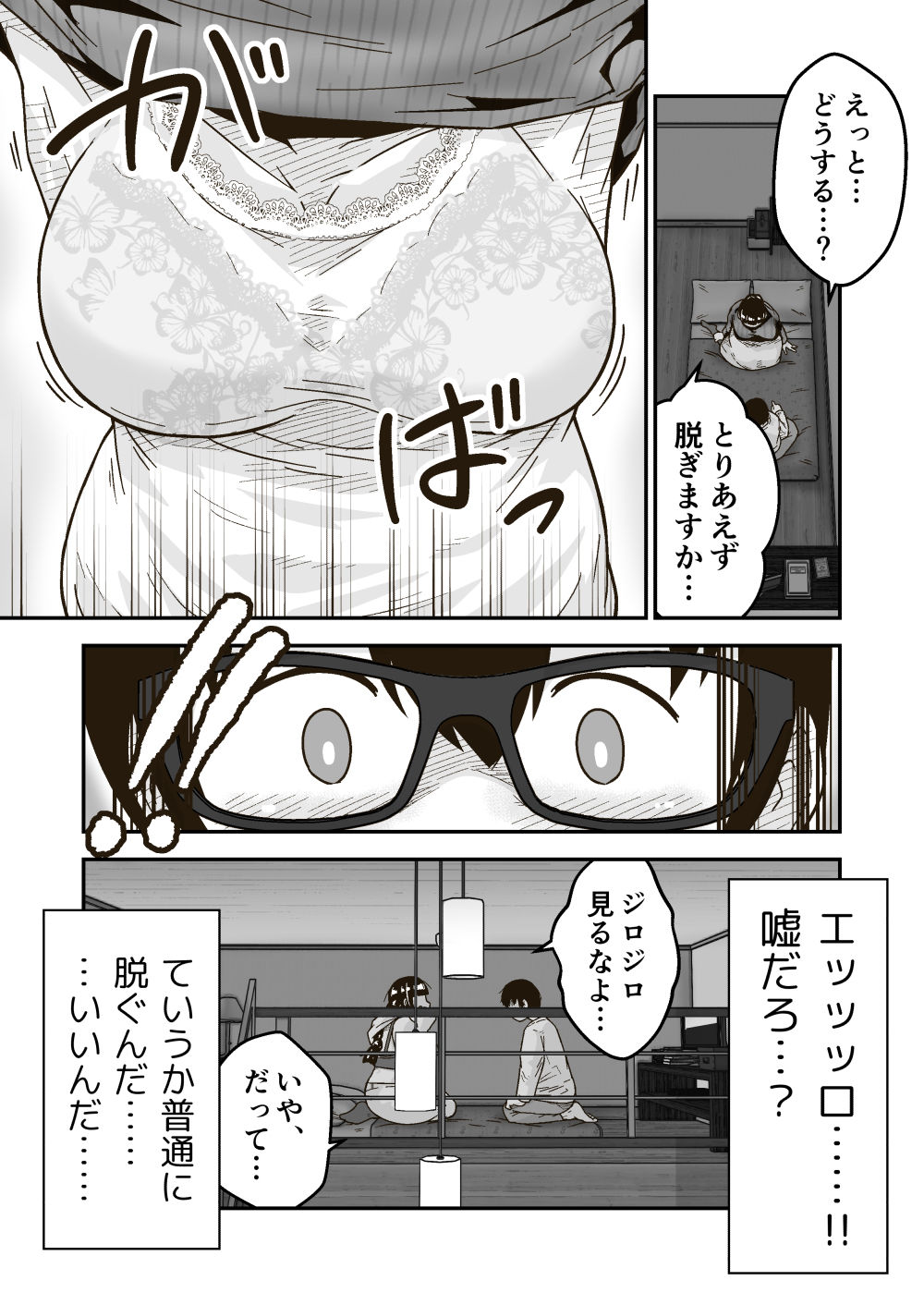 サンプル画像3