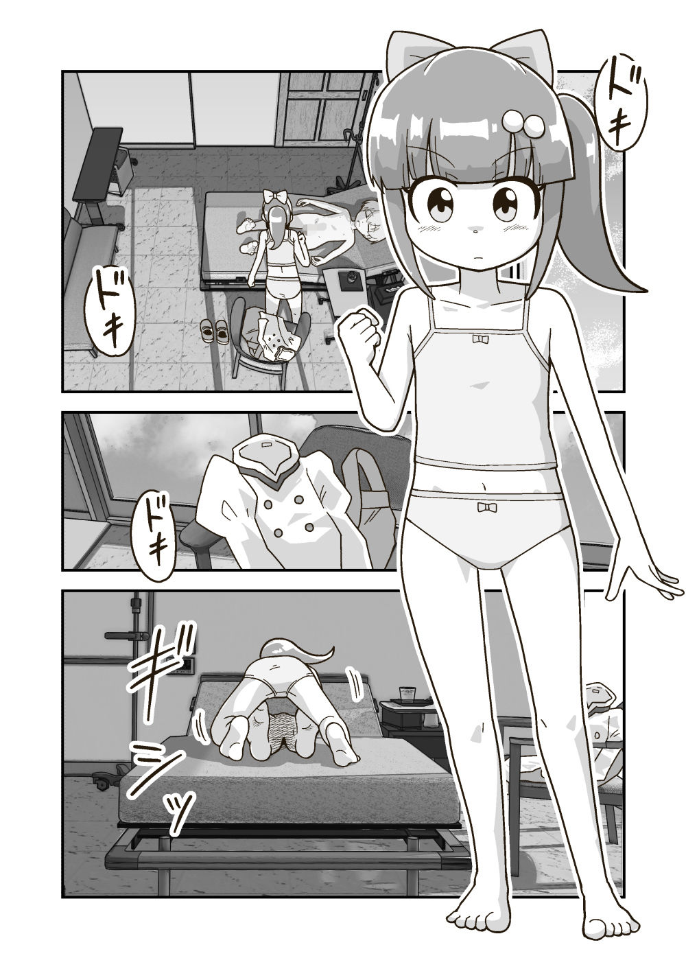 サンプル画像5