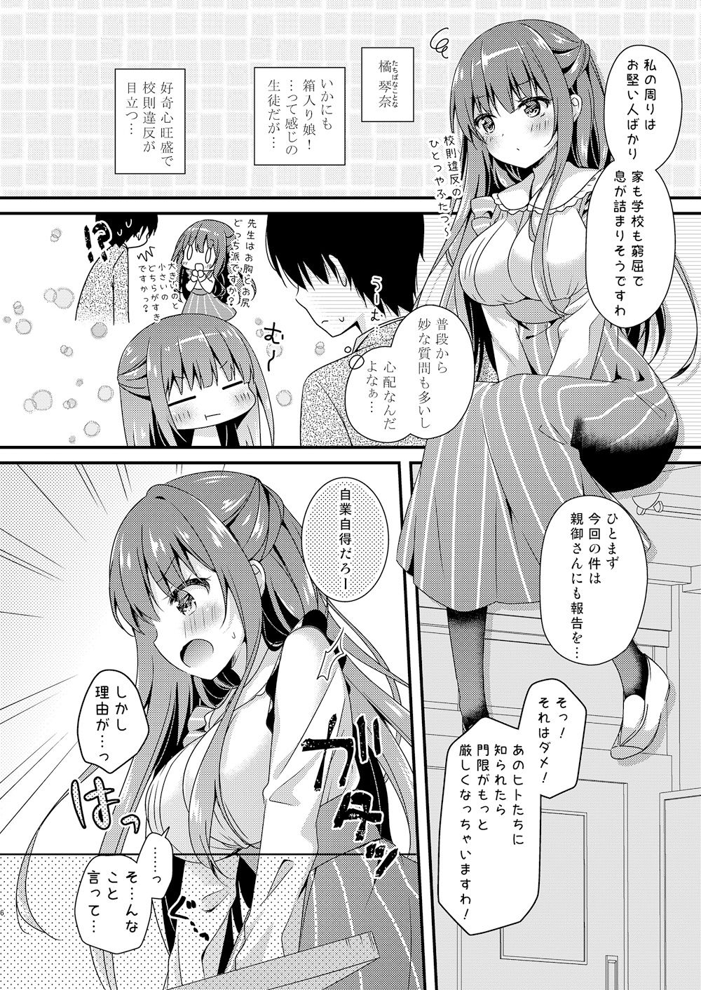 サンプル画像1