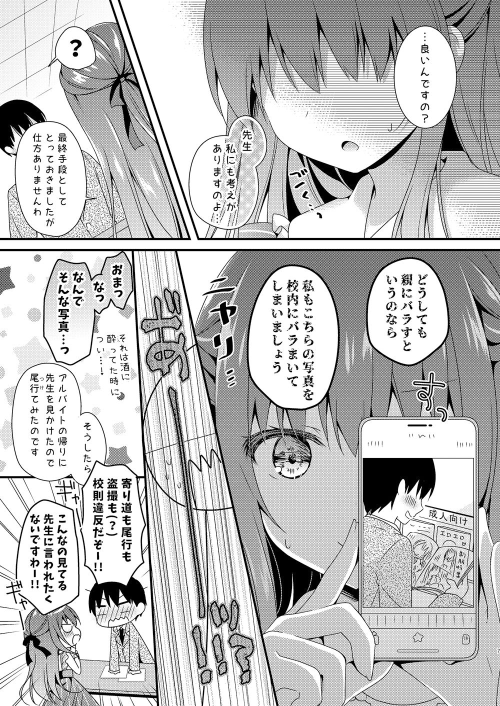 サンプル画像2
