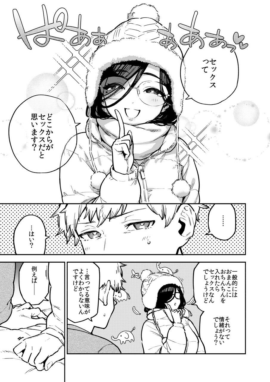 サンプル画像3