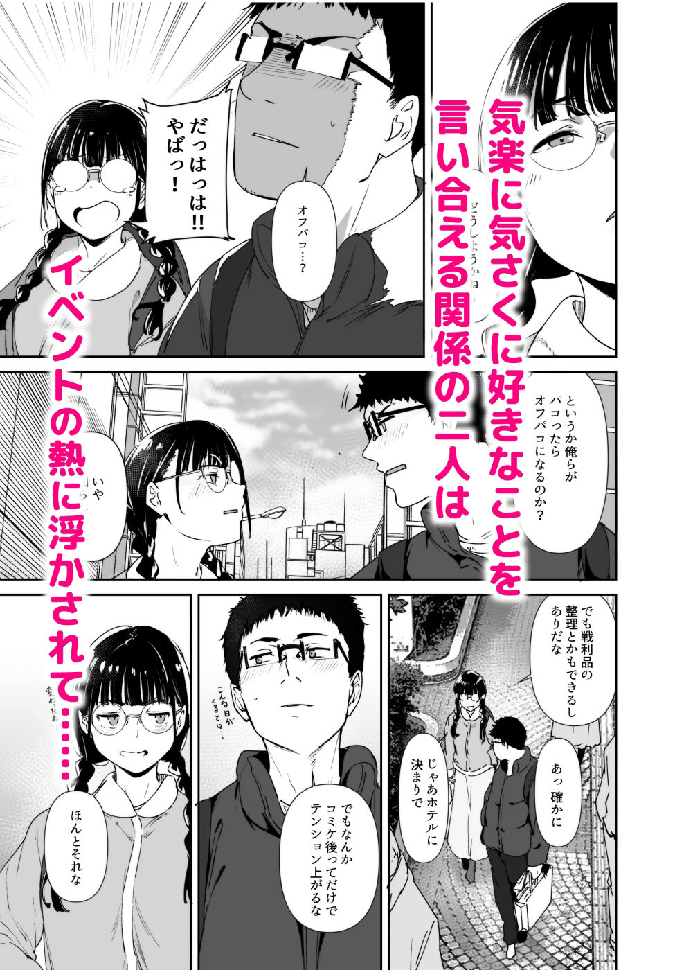 サンプル画像2