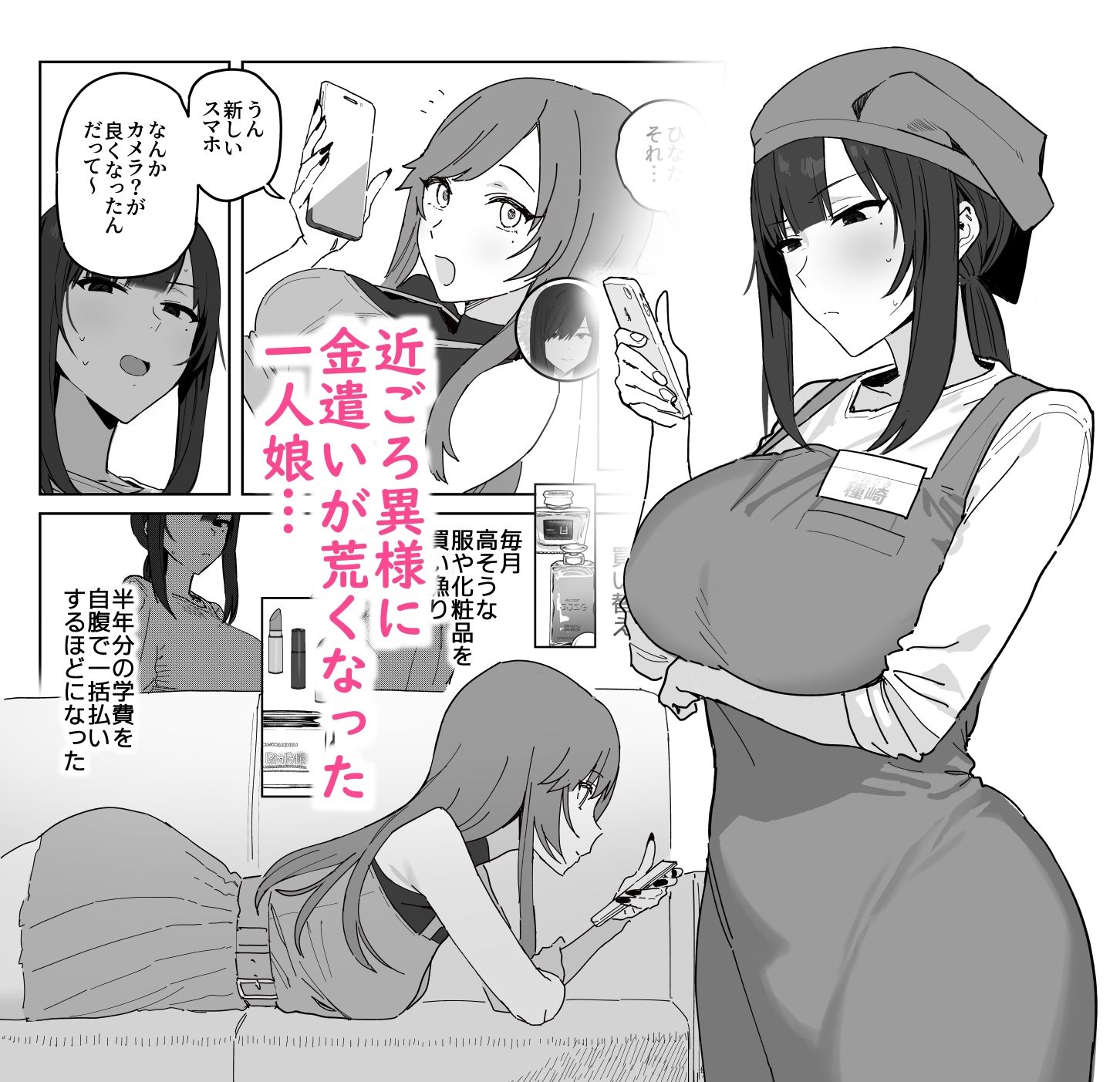 サンプル画像1