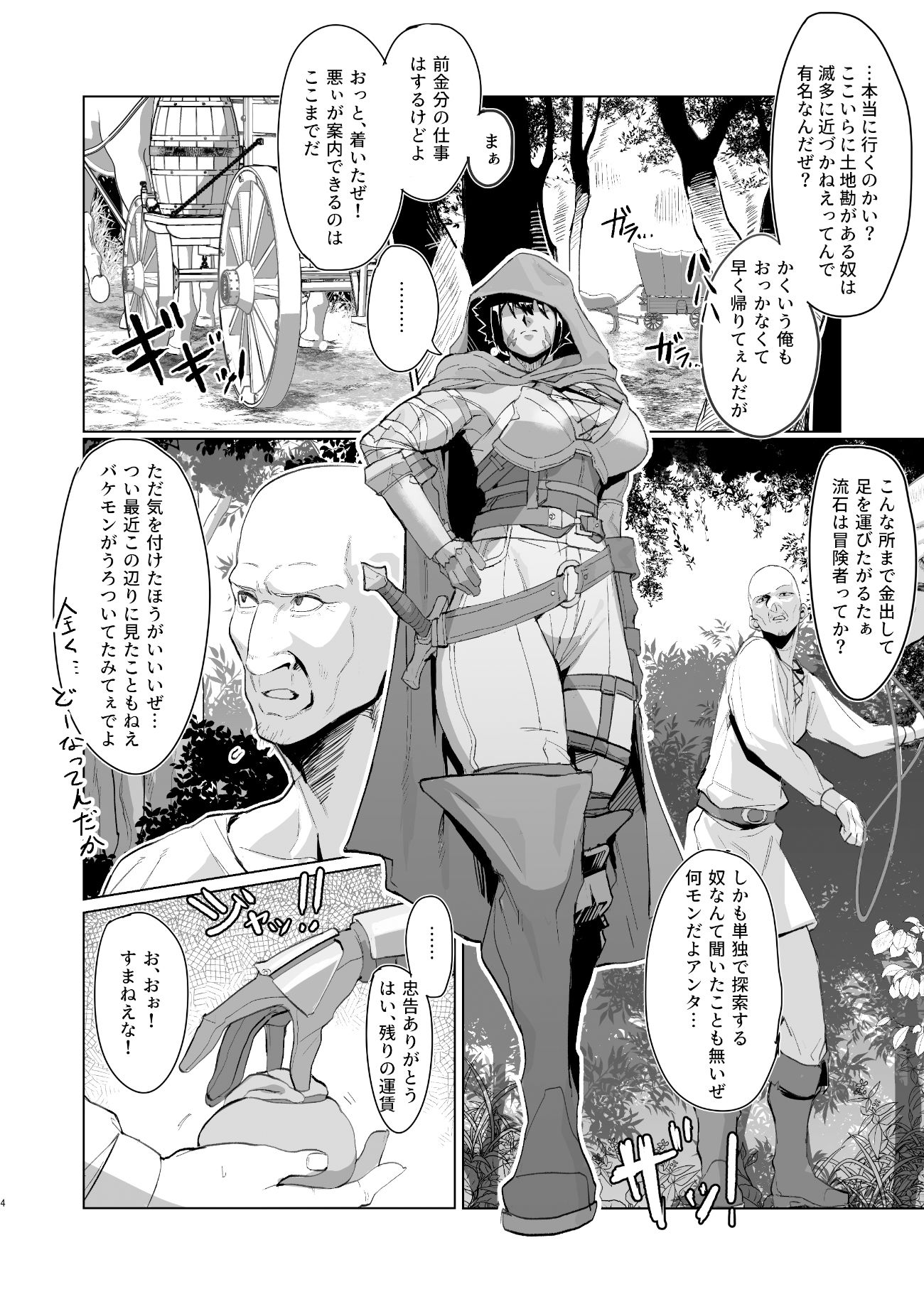 サンプル画像1