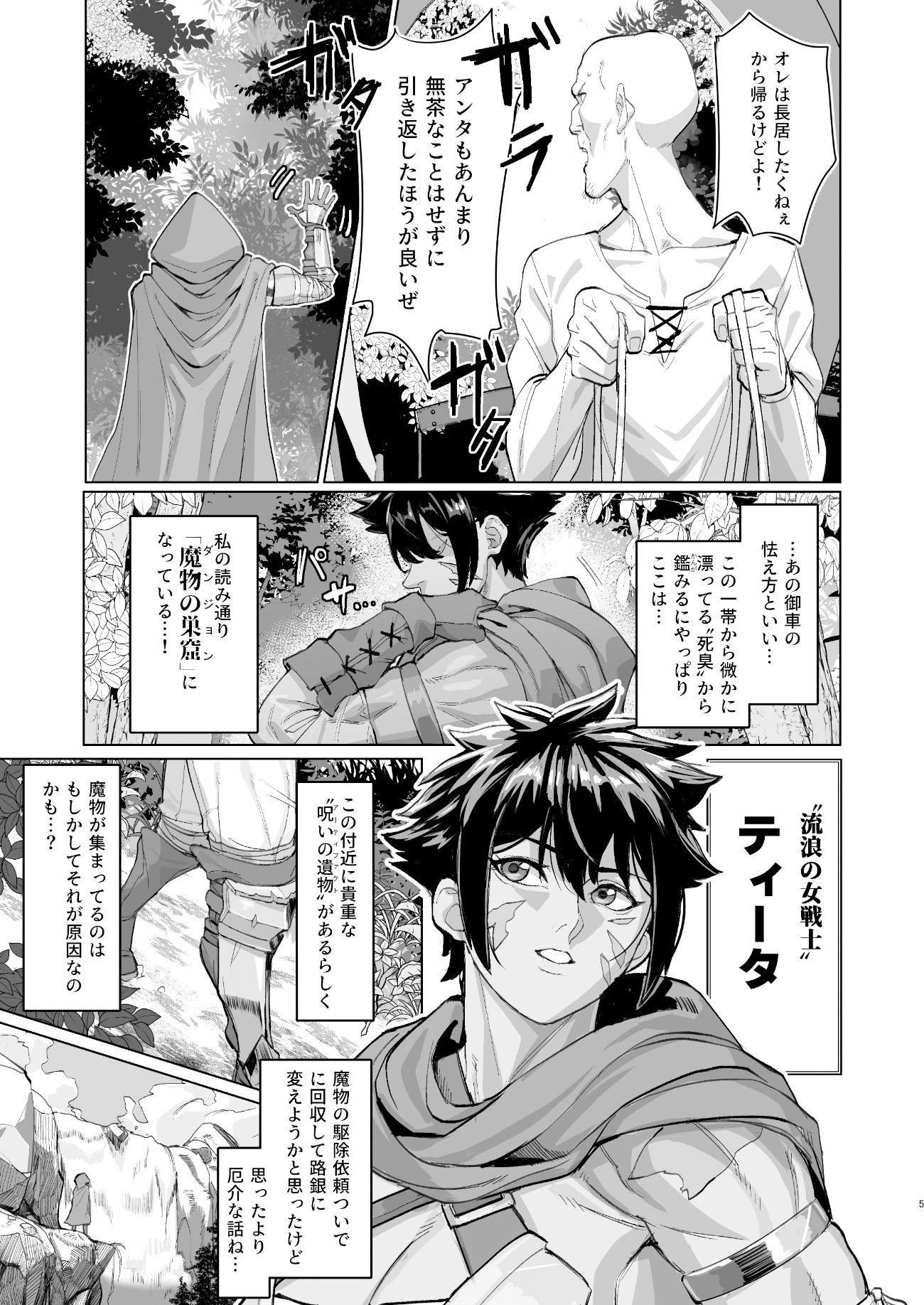 サンプル画像2