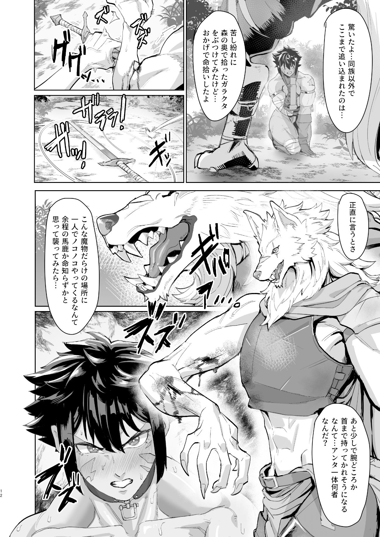 サンプル画像4