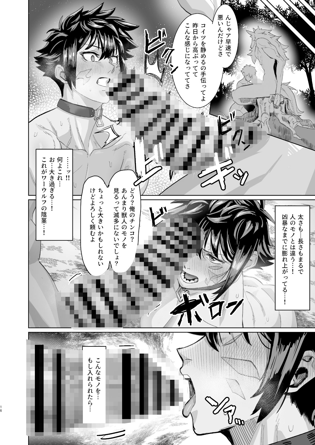 サンプル画像5