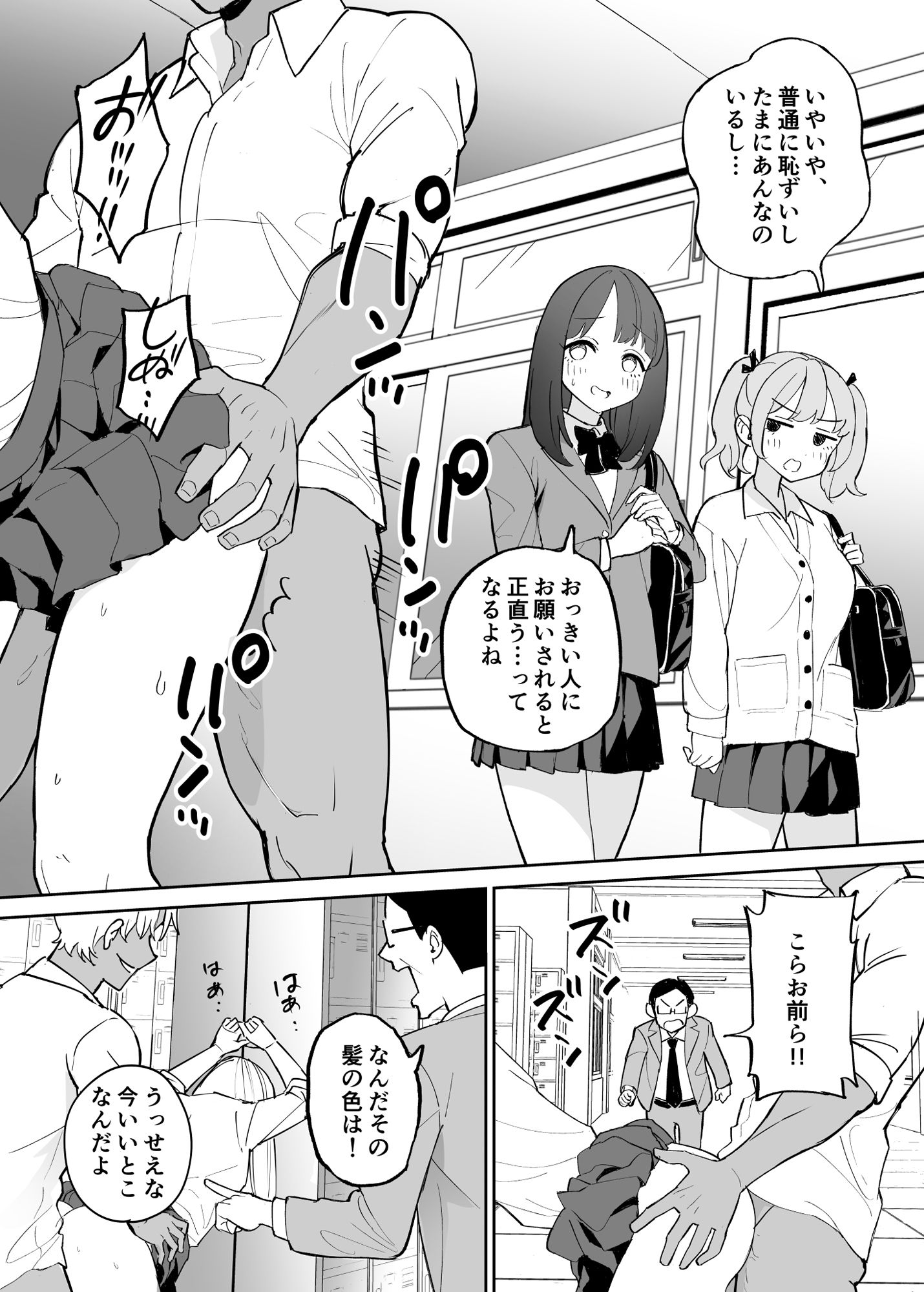 サンプル画像2