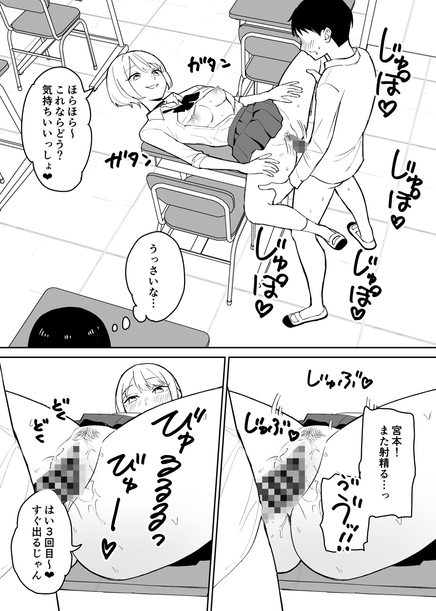 サンプル画像4